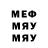 МДМА кристаллы nxv_ official