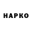 ГЕРОИН VHQ SavELLIi #S