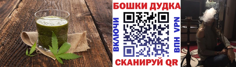 цены кракен tor Canna-Cookies марихуана Новоульяновск