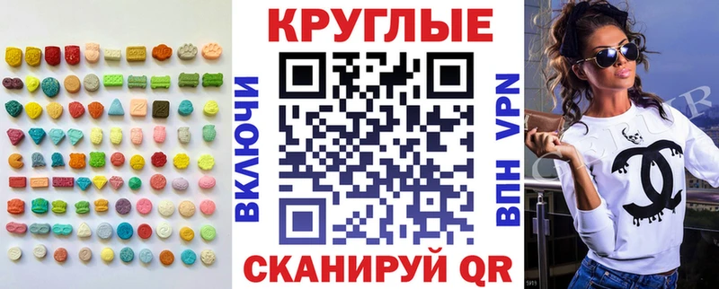 Ecstasy XTC  купить наркоту  Новоульяновск 