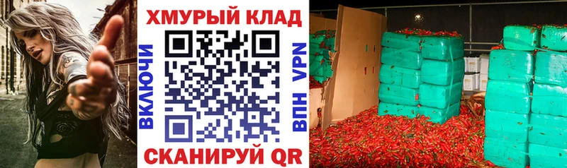 ГЕРОИН герыч  Новоульяновск 