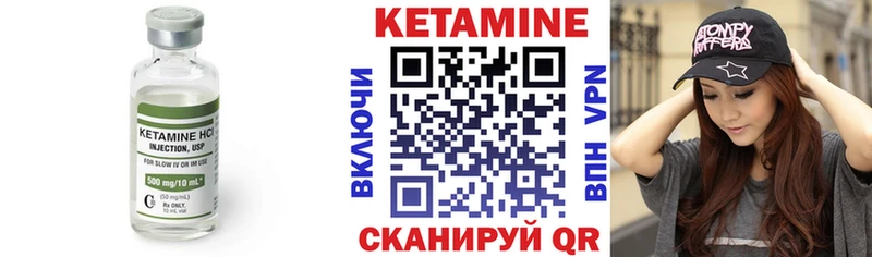 наркота  Новоульяновск  Кетамин ketamine 