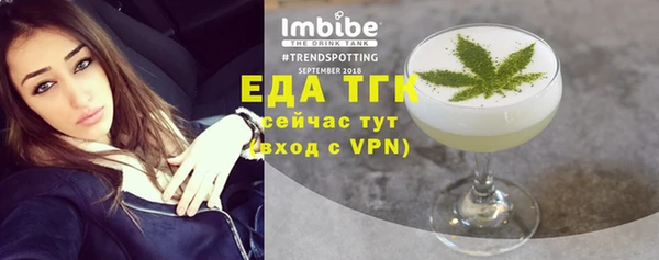 мефедрон Алексеевка
