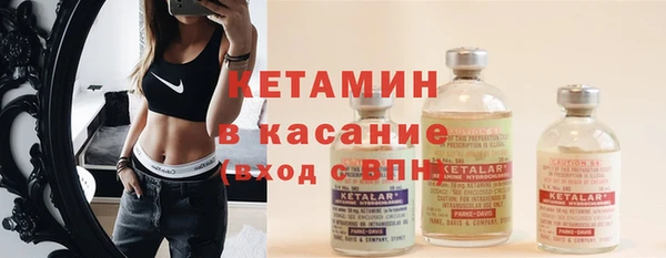 альфа пвп VHQ Михайлов