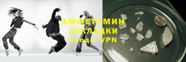 мефедрон Алексеевка