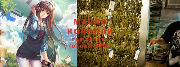 мефедрон Алексеевка