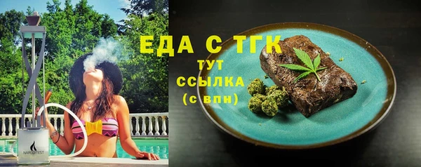 кокаин VHQ Михайловка
