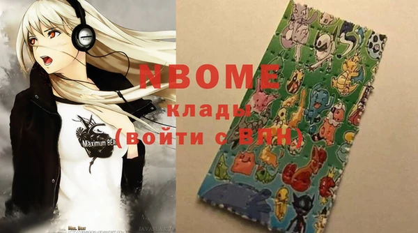 мефедрон Алексеевка