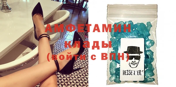 мефедрон Алексеевка