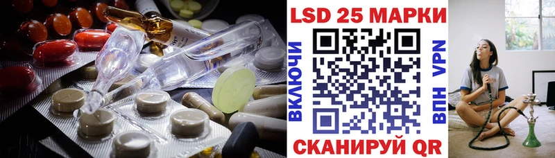 LSD-25 экстази ecstasy  купить   Новоульяновск 