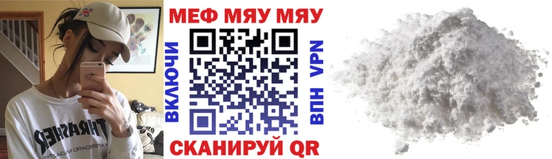 МЕФ кристаллы Новоульяновск