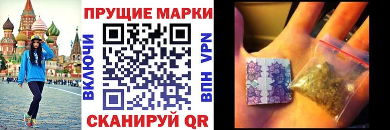 Марки N-bome 1,5мг  магазин продажи наркотиков  Новоульяновск 